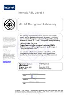 Ptnt accreditation img4
